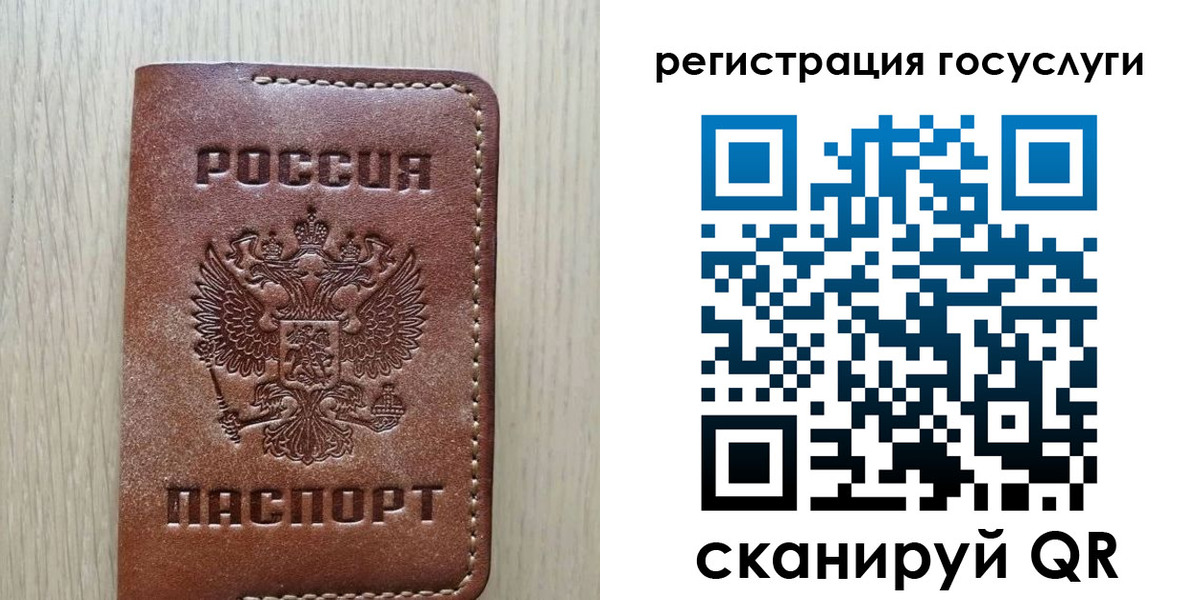 миграционный учет в Буйнакске