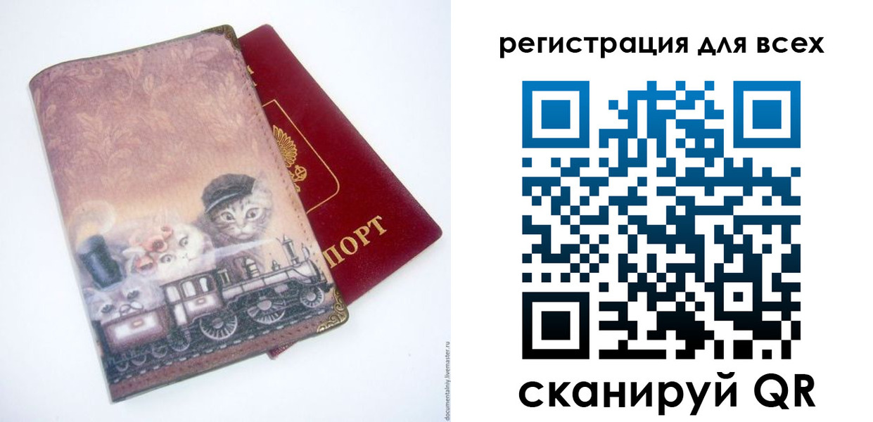 прописка поиск в Буйнакске