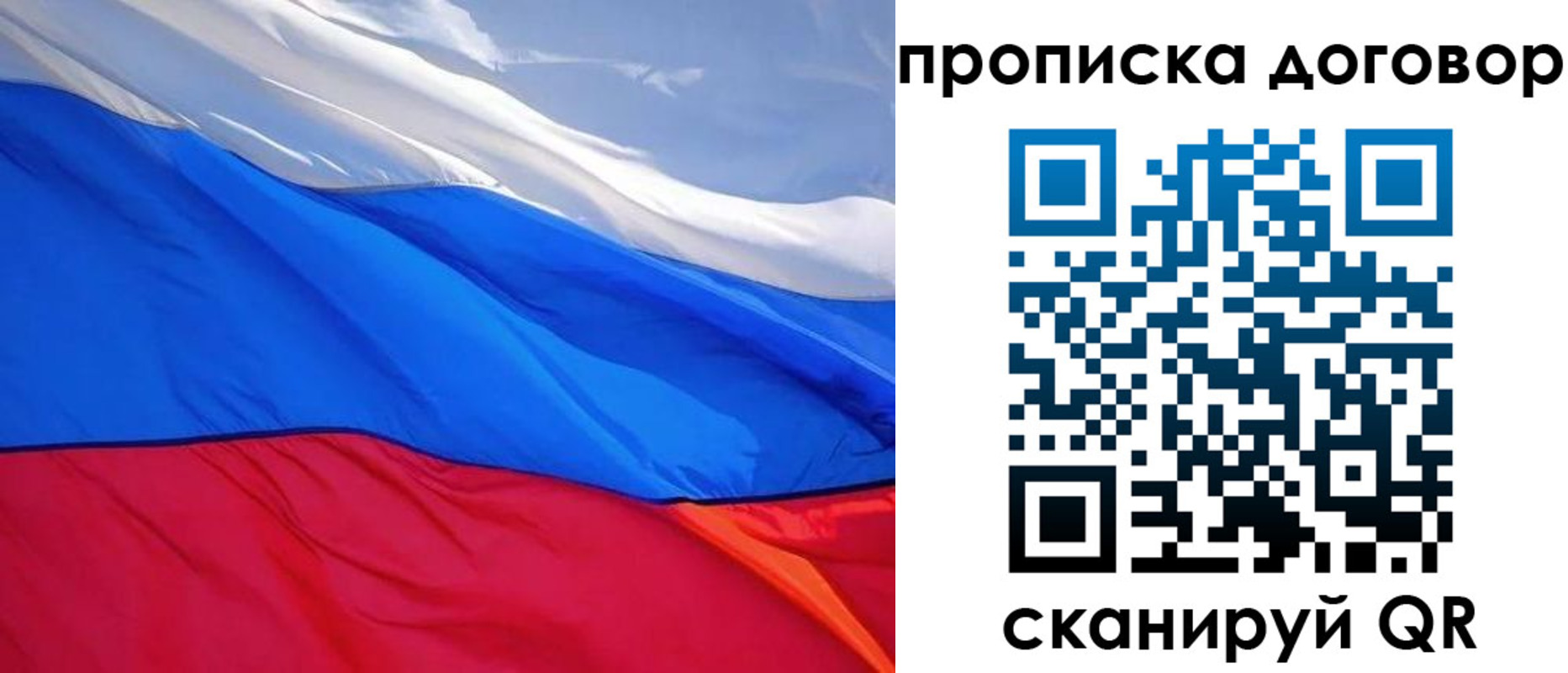 прописка гарантия в Буйнакске