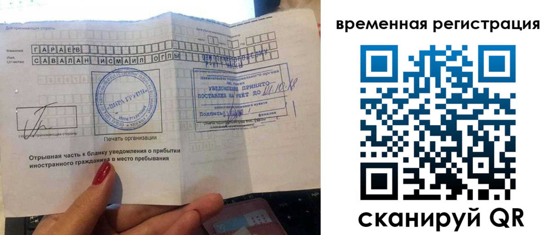 регистрация для школы в Буйнакске