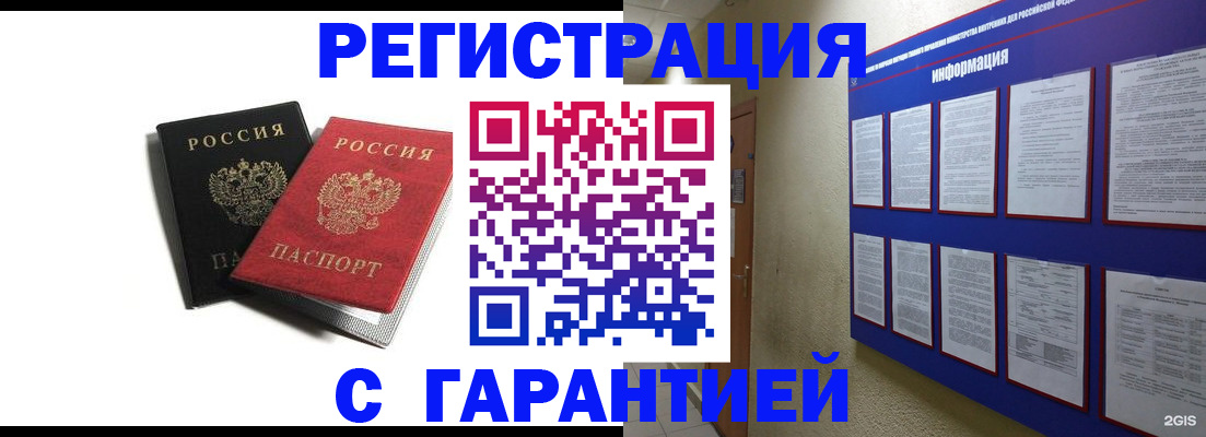 регистрация для дет. сада в Буйнакске